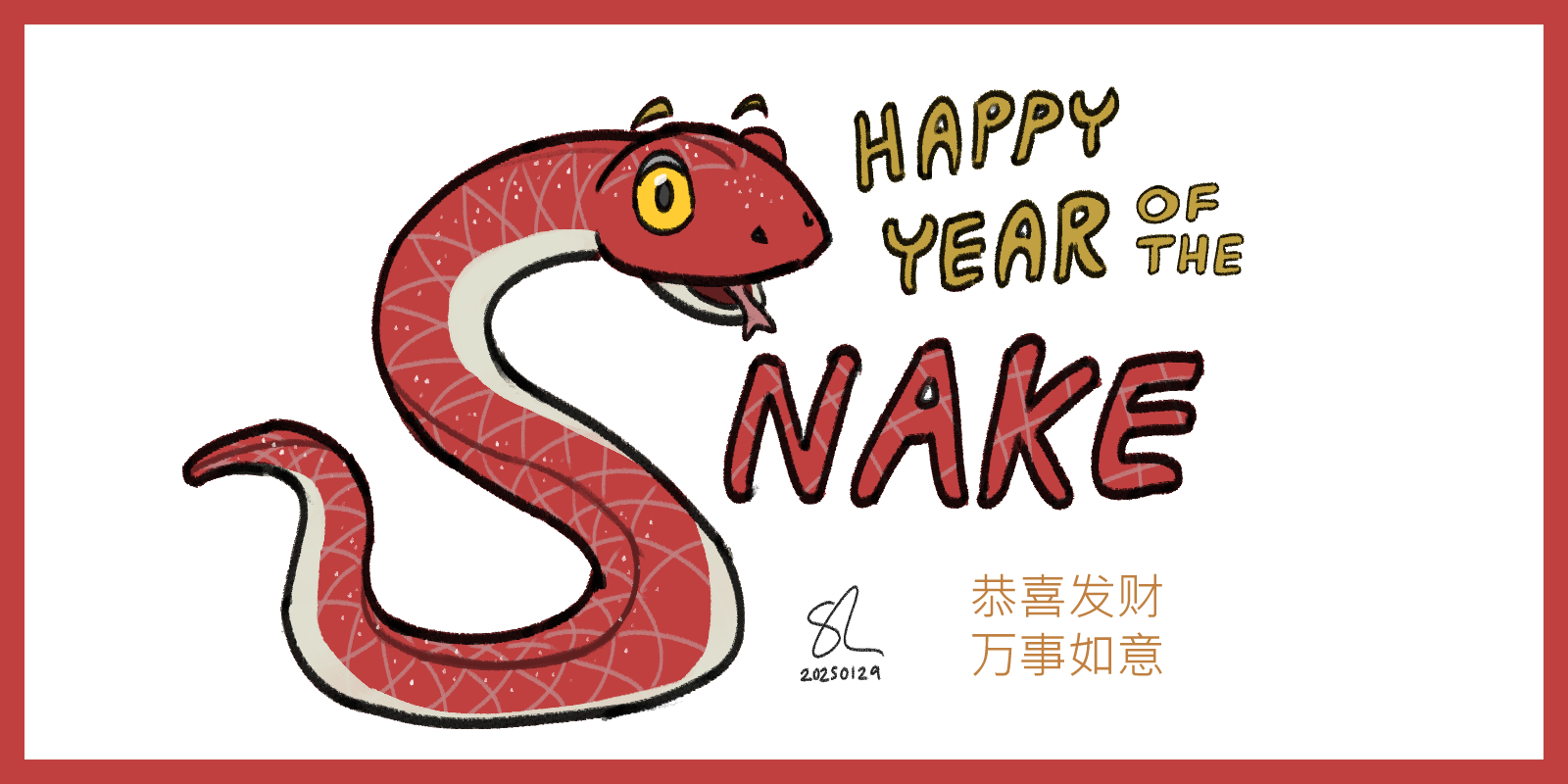 CNY2025 greeting card and game start screen. A red cartoon snake sssmilesss at you. Text reads 'Happy Year of the Snake'. Smaller text, in Chinese, reads '恭喜发财,万事如意'.