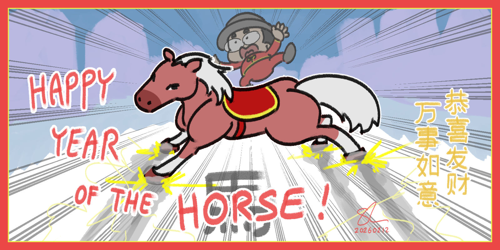 CNY2026 greeting card and game start screen. A horse is performing the Akira bike slide as his hapless passenger flies off. The text says 'Happy Year of the Horse!' and '恭喜发财, 万事如意'.